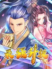 即兴喜剧综艺《即兴剧场》海报